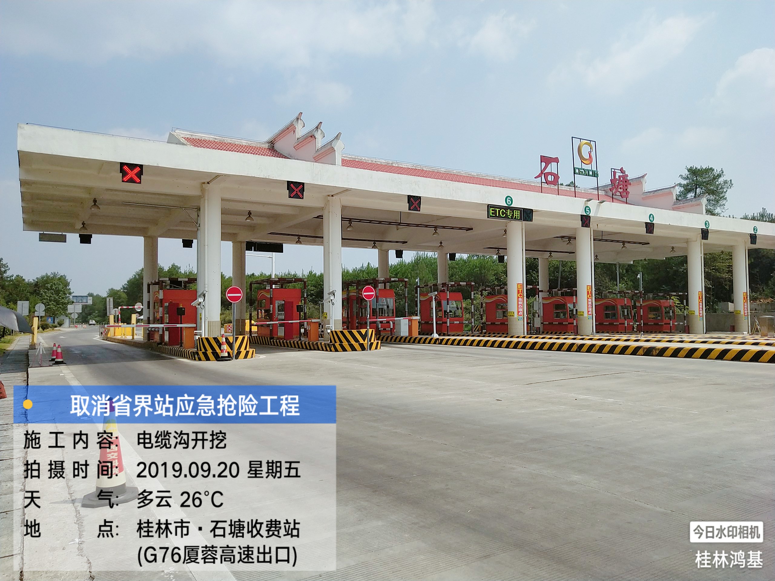 微信圖片_20200512113316.jpg