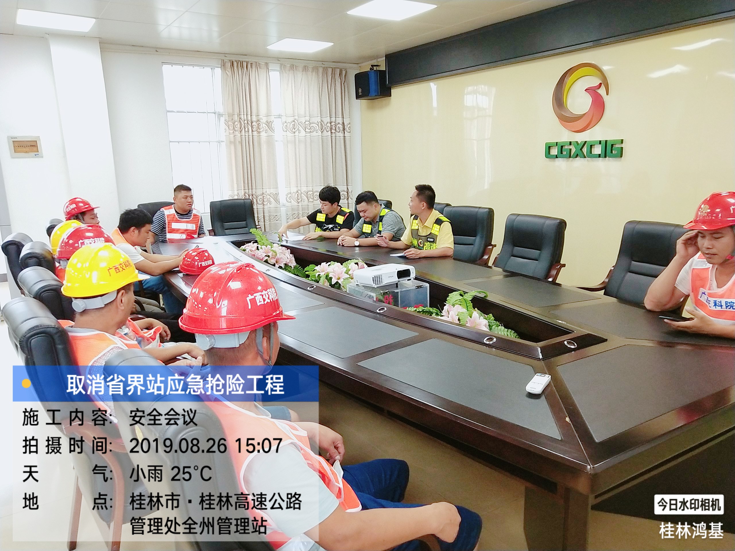 微信圖片_20200512113448.jpg