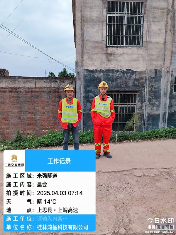 微信圖片_20260428101019_249_126.jpg