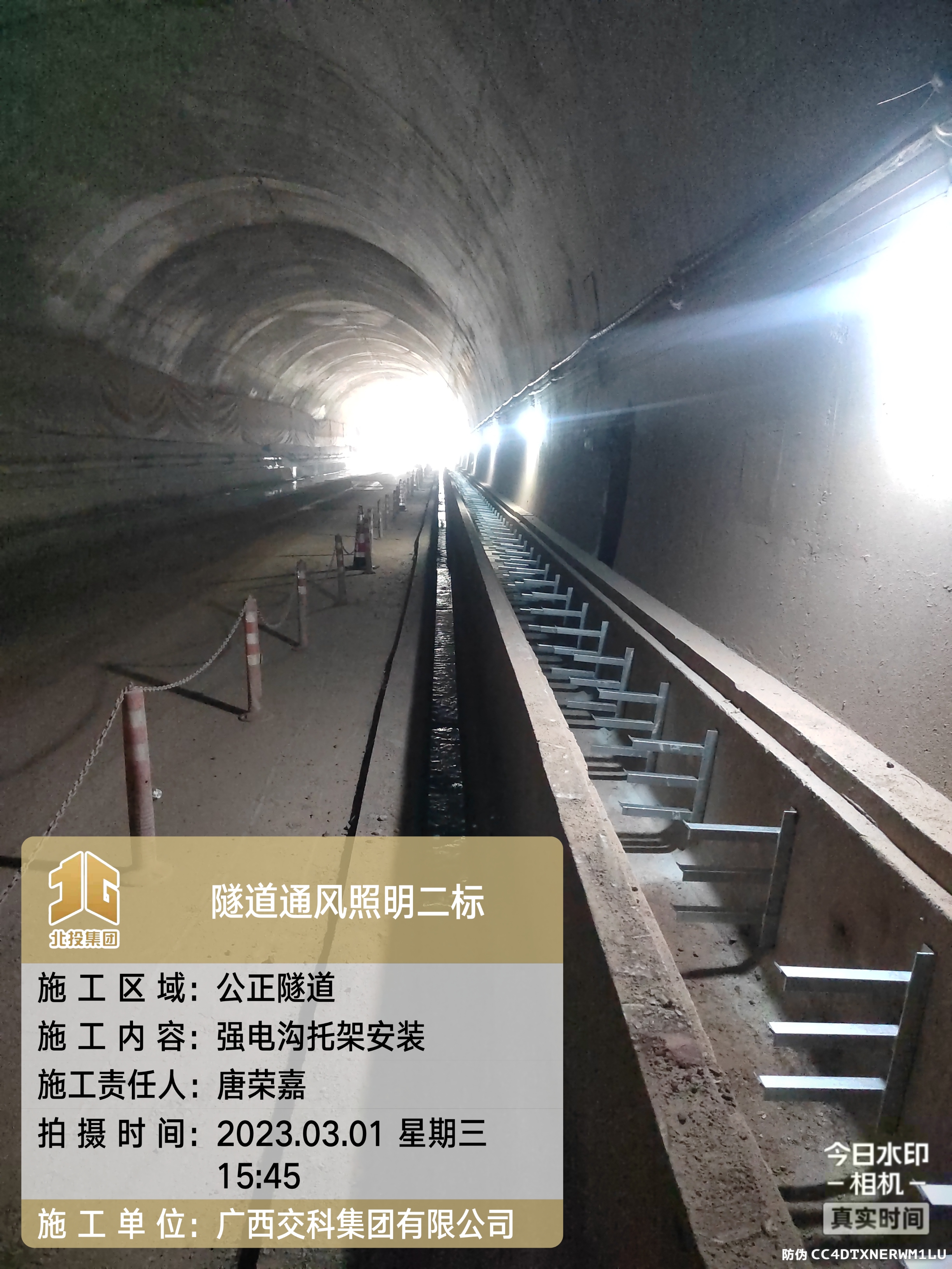微信圖片_20231110095943.jpg