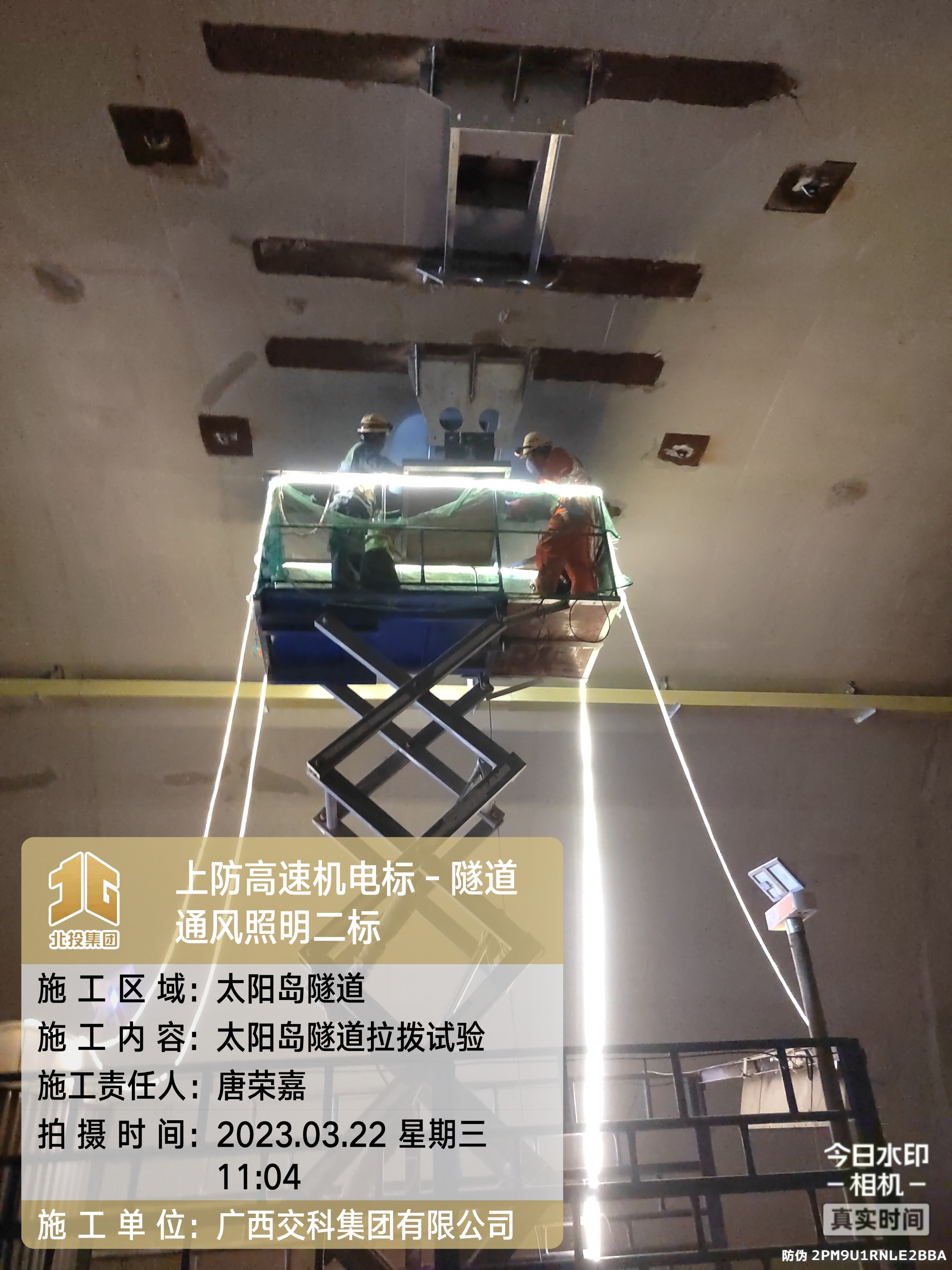 微信圖片_20231110095939.jpg